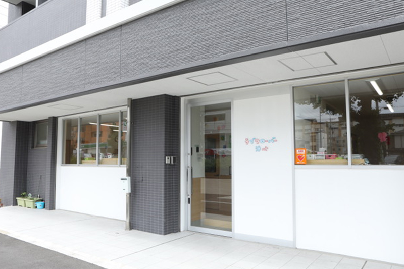 ラブクローバー浄心(小規模認可保育園)